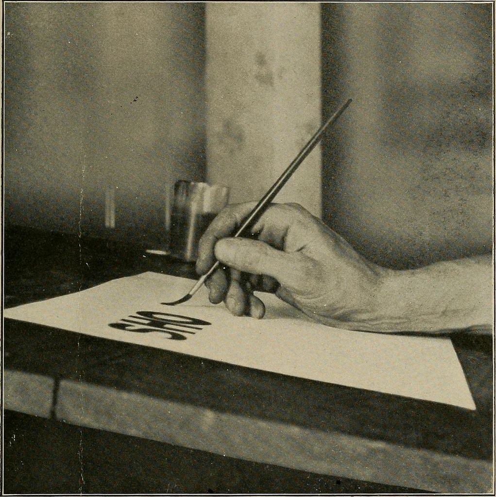 An illustration from Practical phrases of show card writing; a complete manual of the best and latest methods of brush and pen lettering with comprehensive color notes embracing all the most appropriate alphabets, abundantly and accurately illustrated with full description of all the materials necessary, 1922, leaf 20
