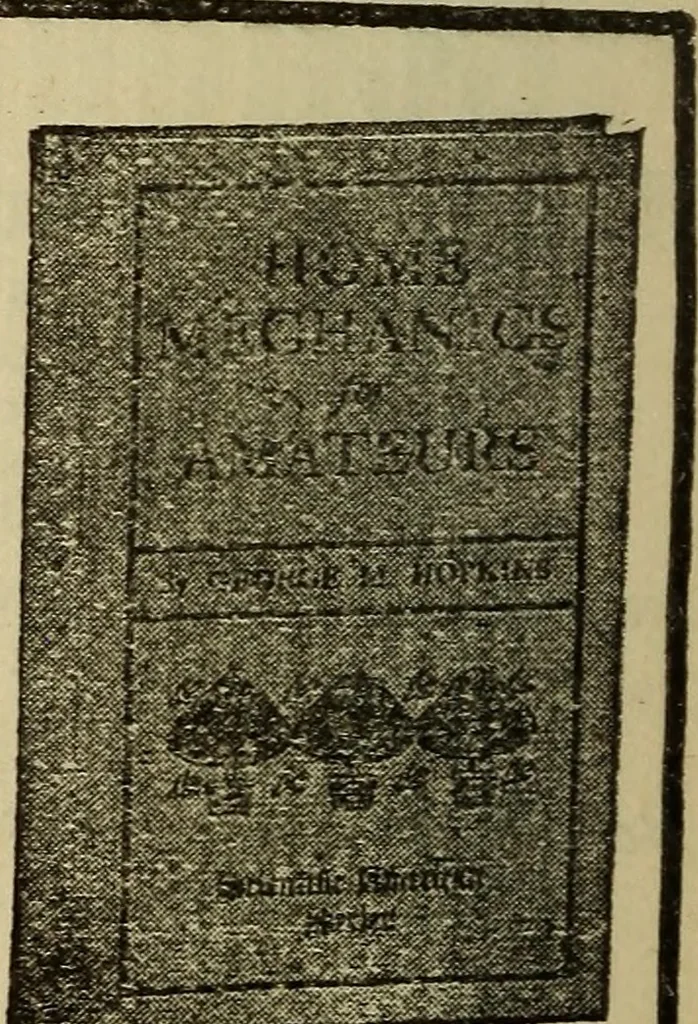 An illustration from Practical pointers for patentees, containing valuable information and advice on the sale of patents; an elucidation of the best methods employed by the most successful inventors in handling their inventions, 1907, leaf 155