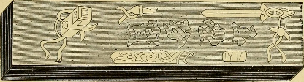 An illustration from Priced catalogue of artists' materials : supplies for oil painting, water color painting, china painting ... and drawing materials for architects and engineers, manual training schools and colleges., 1914, leaf 142