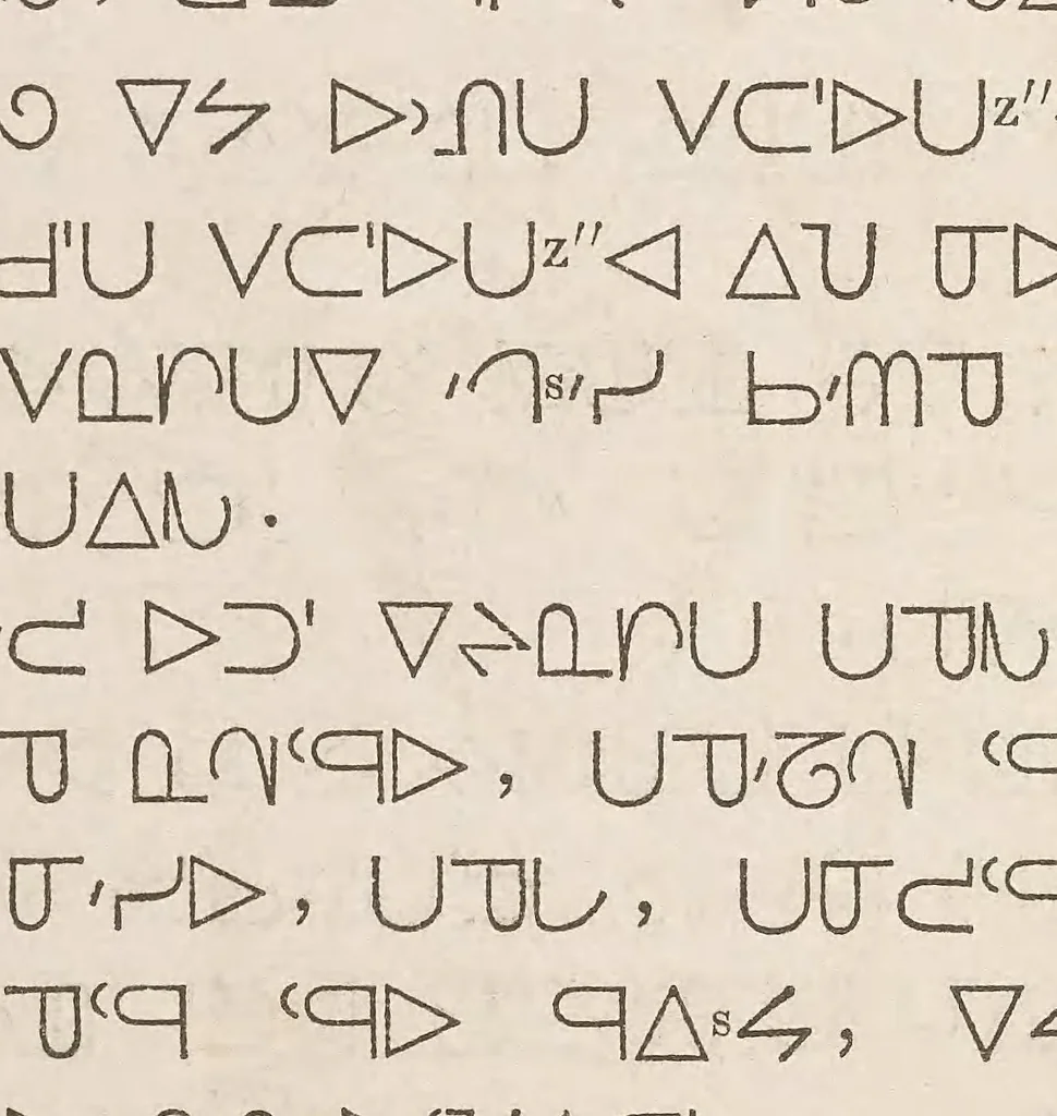 An illustration from Prières, cantiques et catechisme en langue montagnaise ou chipeweyan .., 1857, leaf 138