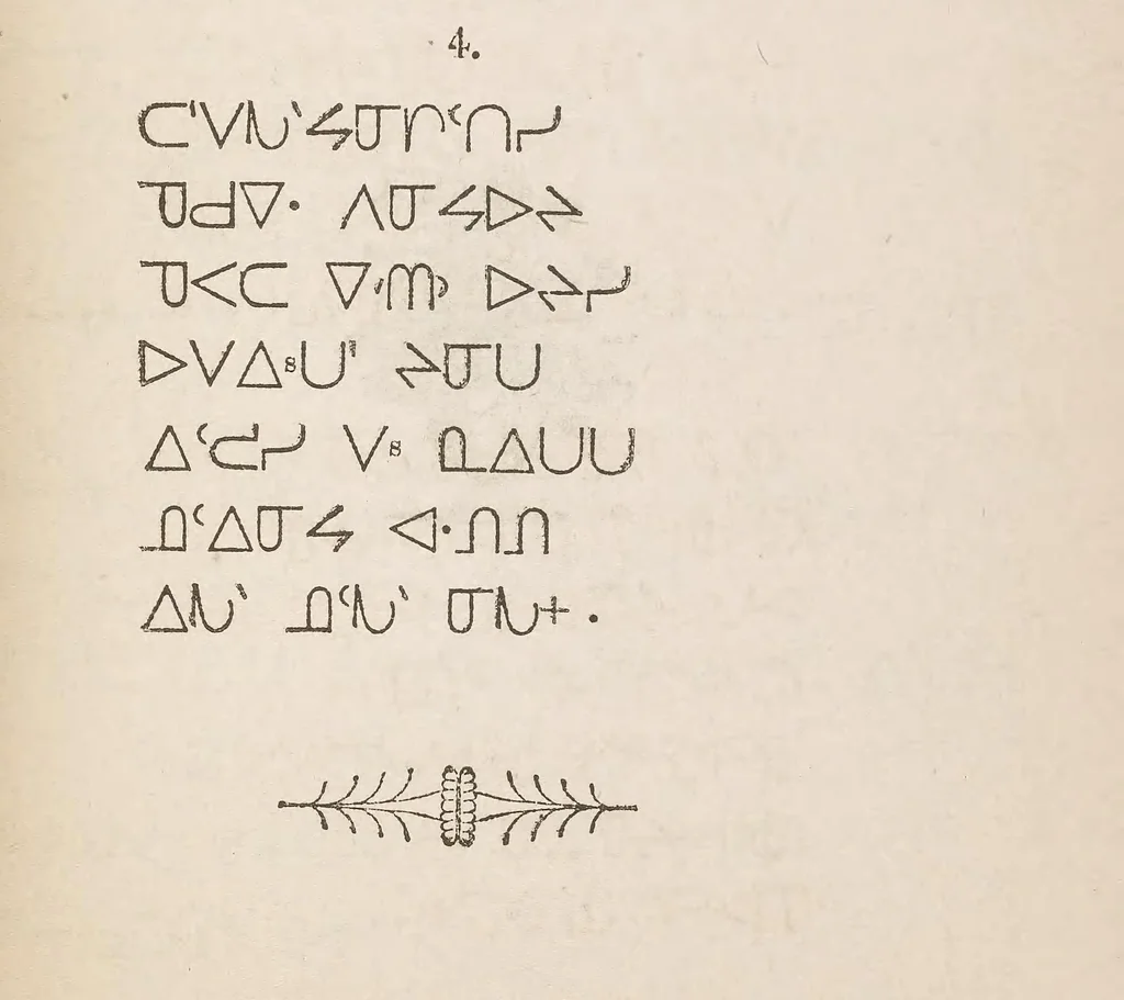 An illustration from Prières, cantiques et catechisme en langue montagnaise ou chipeweyan .., 1857, leaf 97