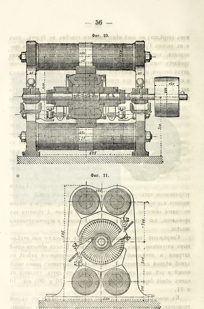 An illustration from Primienenie elektricheskago osvieshcheniia dlia voennykh tsielei : s chetyrmia listami chertezhei i politipazhami, 1879, leaf 61