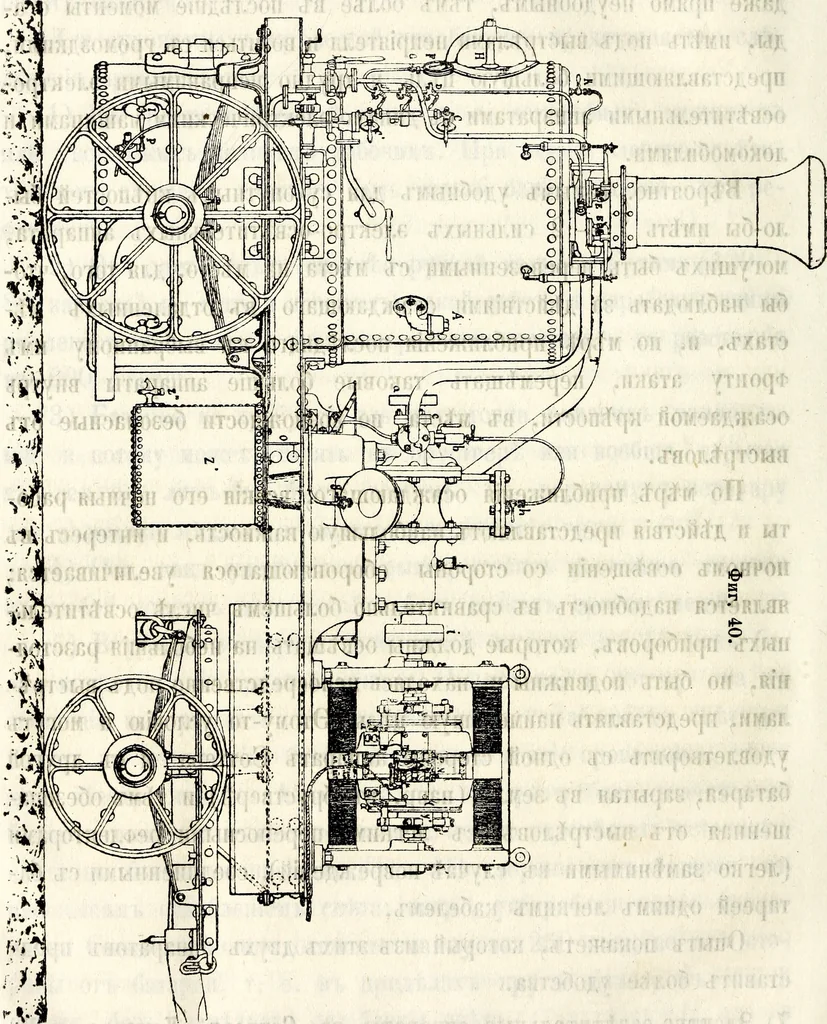 An illustration from Primienenie elektricheskago osvieshcheniia dlia voennykh tsielei : s chetyrmia listami chertezhei i politipazhami, 1879, leaf 97