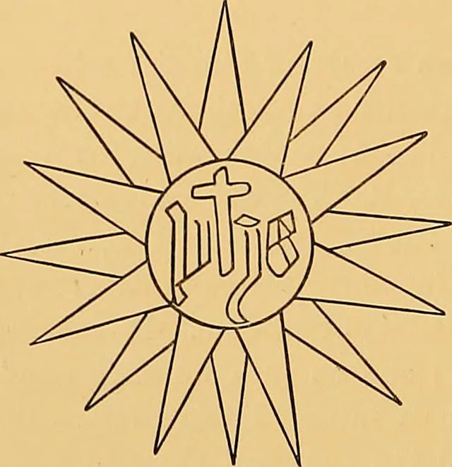 An illustration from Principia typographica. The block-books, or xylographic delineations of scripture history; issued in Holland, Flanders and Germany, during the fifteenth century, exemplified and considered in connexion with the origin of printing. To which is added an attempt to elucidate the character of the paper-marks of the period, 1858, leaf 179