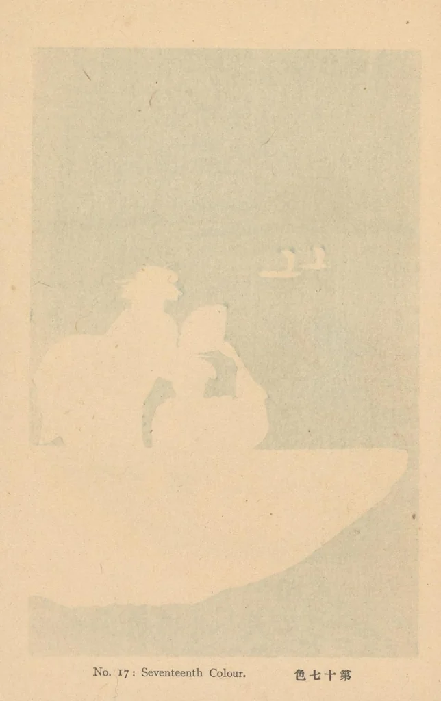 An illustration from Processes of wood-cut printing explained, 1916, leaf 40