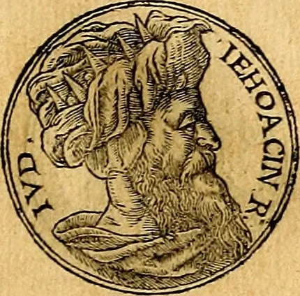 An illustration from Prontvario de le medaglie de piv illvstri, & fulgenti huomini & donne, dal pricipio del mondo insino al presente tempo.., 1553, leaf 104
