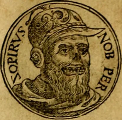An illustration from Prontvario de le medaglie de piv illvstri, & fulgenti huomini & donne, dal pricipio del mondo insino al presente tempo.., 1553, leaf 121