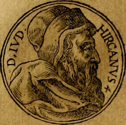 An illustration from Prontvario de le medaglie de piv illvstri, & fulgenti huomini & donne, dal pricipio del mondo insino al presente tempo.., 1553, leaf 155