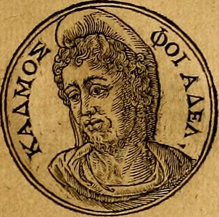 An illustration from Prontvario de le medaglie de piv illvstri, & fulgenti huomini & donne, dal pricipio del mondo insino al presente tempo.., 1553, leaf 40