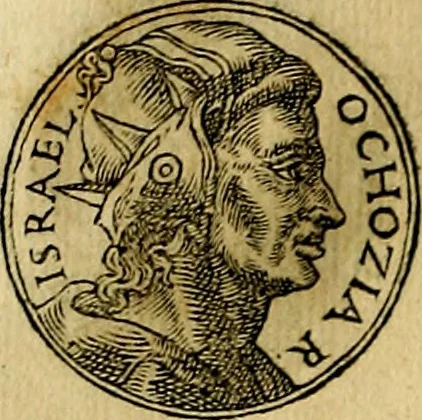 An illustration from Prontvario de le medaglie de piv illvstri, & fulgenti huomini & donne, dal pricipio del mondo insino al presente tempo.., 1553, leaf 81