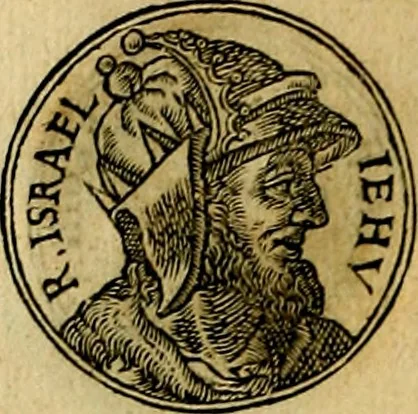 An illustration from Prontvario de le medaglie de piv illvstri, & fulgenti huomini & donne, dal pricipio del mondo insino al presente tempo.., 1553, leaf 83