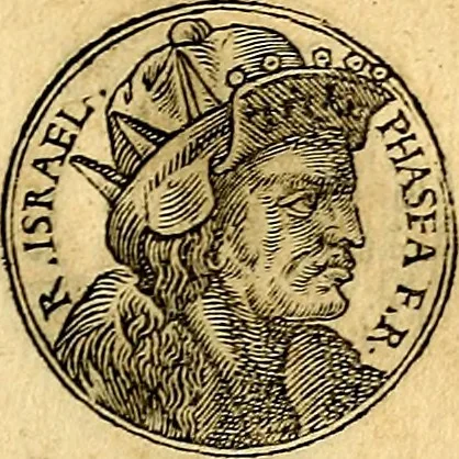 An illustration from Prontvario de le medaglie de piv illvstri, & fulgenti huomini & donne, dal pricipio del mondo insino al presente tempo.., 1553, leaf 90