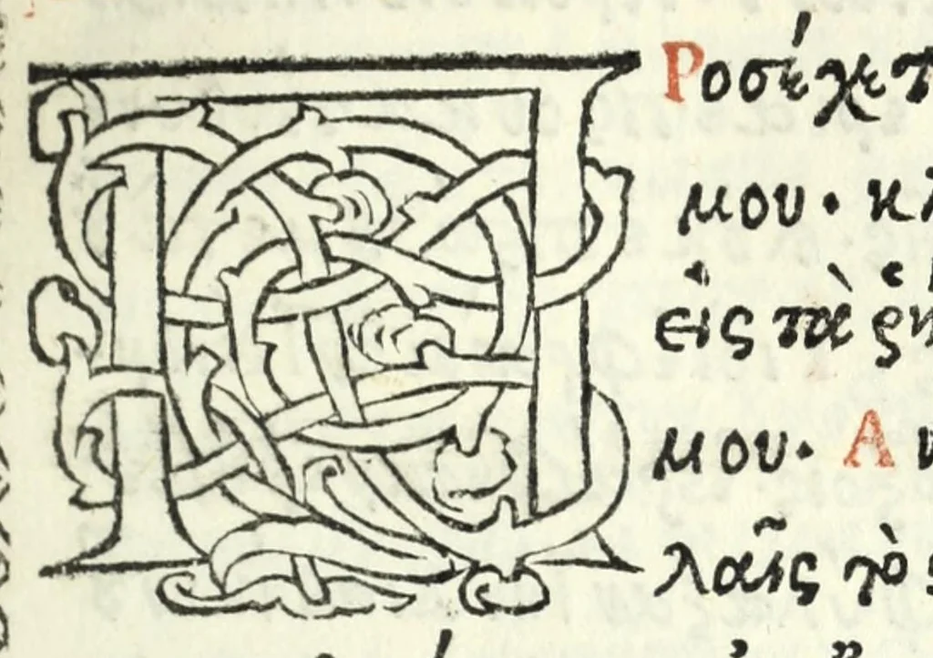 An illustration from Psalterion, leaf 145