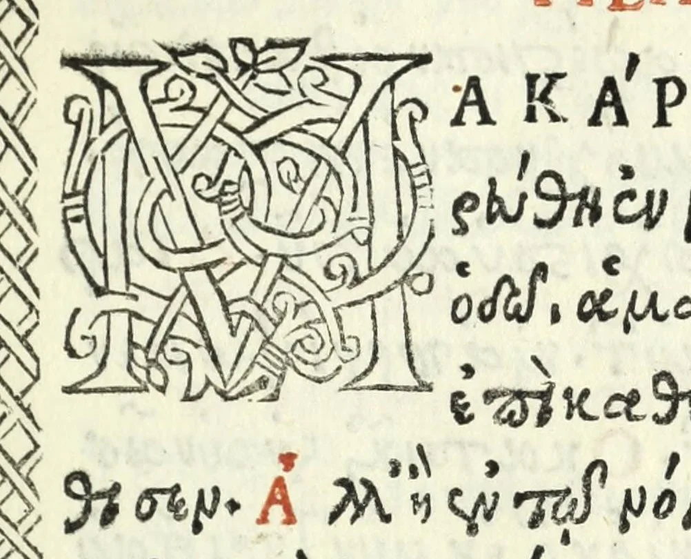 An illustration from Psalterion, leaf 9