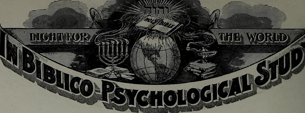 An illustration from Psychic phenomena in the light of the Bible; a treatise on the philosophy of non-medicinal healing and other psychic phenomena, in accordance with the ordinary theological science of evangelical Christianity, 1905, leaf 119