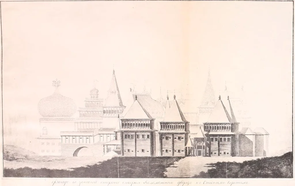 An illustration from Domashni byt russkago naroda v 16 i 17 st, 1895, leaf 792