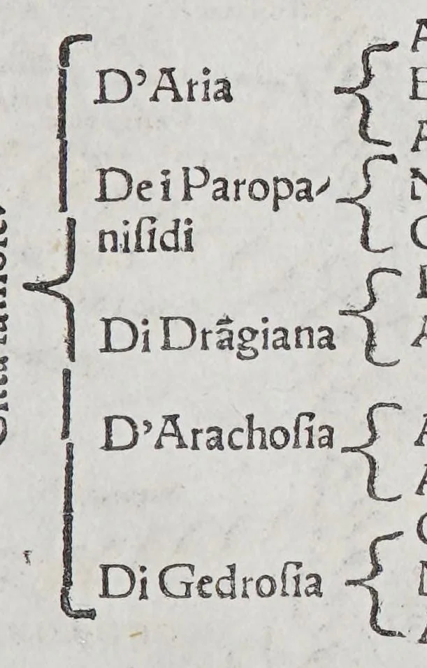 An illustration from Ptolemeo La geografia, 1548, leaf 641