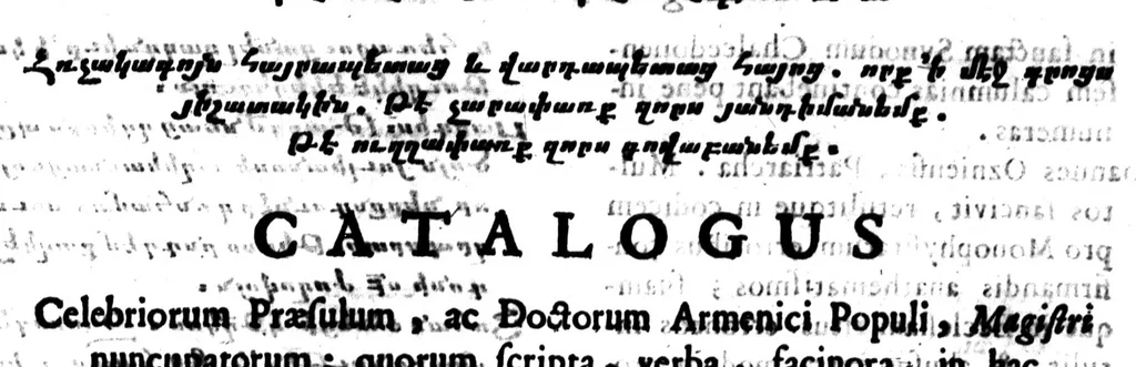 An illustration from Conciliationis ecclesiae armenae cum romana ex ipsis armenorum patrum et doctorum testimoniis in dua partes [microform] : historialem & controversialem divisae .., 1658, leaf 16