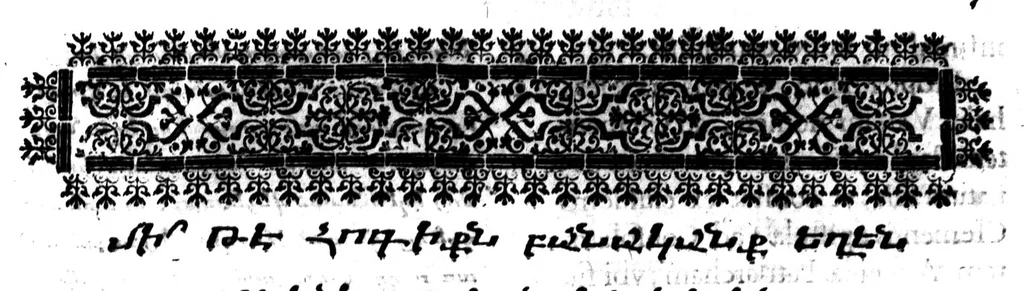 An illustration from Conciliationis ecclesiae armenae cum romana ex ipsis armenorum patrum et doctorum testimoniis in dua partes [microform] : historialem & controversialem divisae .., 1658, leaf 528