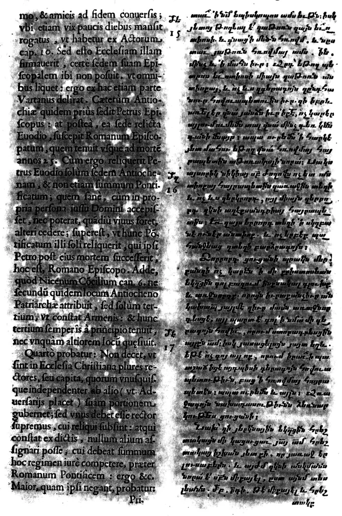 An illustration from Conciliationis ecclesiae armenae cum romana ex ipsis armenorum patrum et doctorum testimoniis in dua partes [microform] : historialem & controversialem divisae .., 1658, leaf 793
