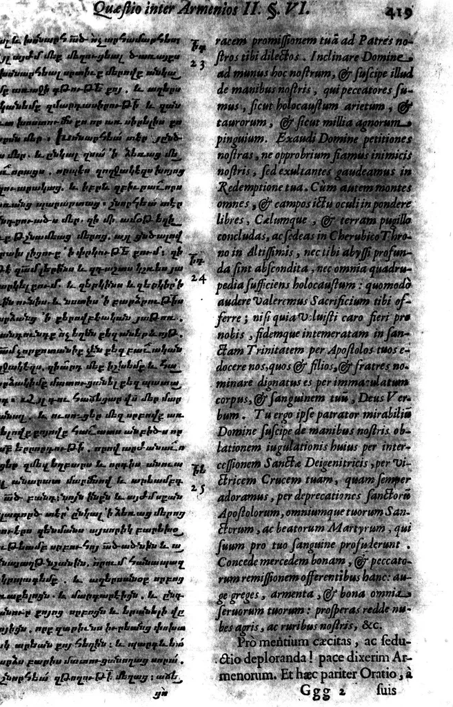 An illustration from Conciliationis ecclesiae armenae cum romana ex ipsis armenorum patrum et doctorum testimoniis in dua partes [microform] : historialem & controversialem divisae .., 1658, leaf 940
