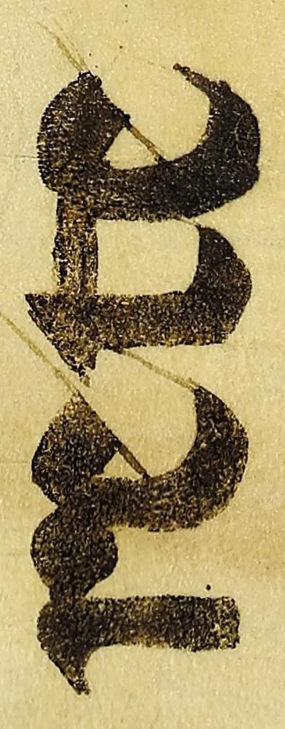 An illustration from Questiones subtilissme Scoti in metaphysicam Aristotelis : eiusdem De primo rerum principio tractatus : atqz theoremata, leaf 272