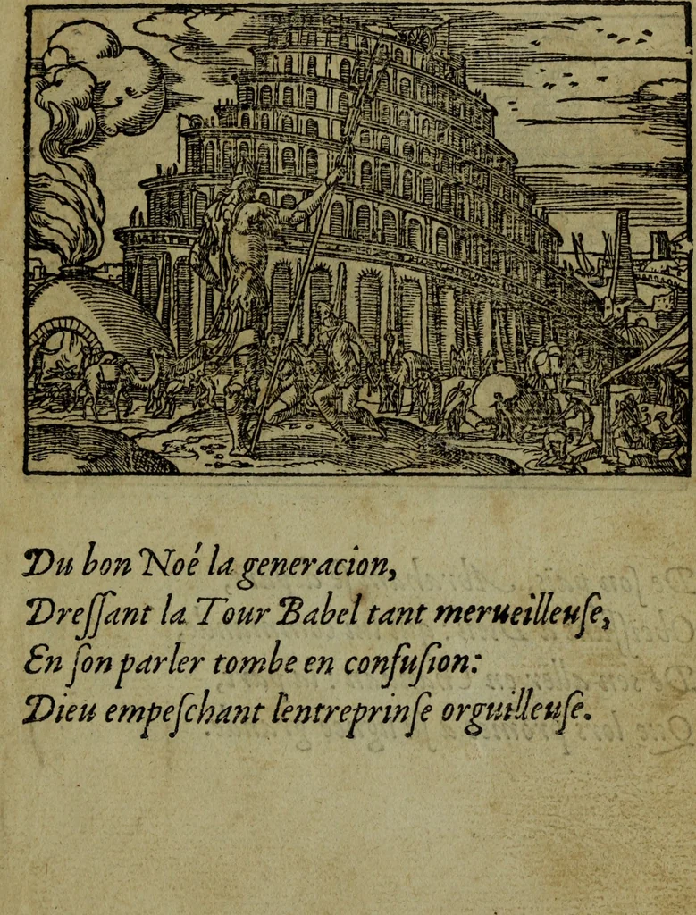 An illustration from Qvadrins historiqves de la Bible, 1558, leaf 14