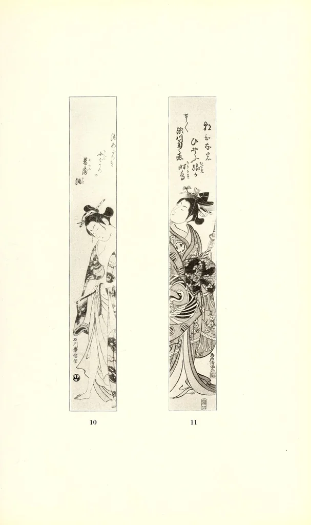 An illustration from Rare and valuable Japanese color prints : including the collection of Julio E. van Caneghem of Paris, 1921, leaf 21