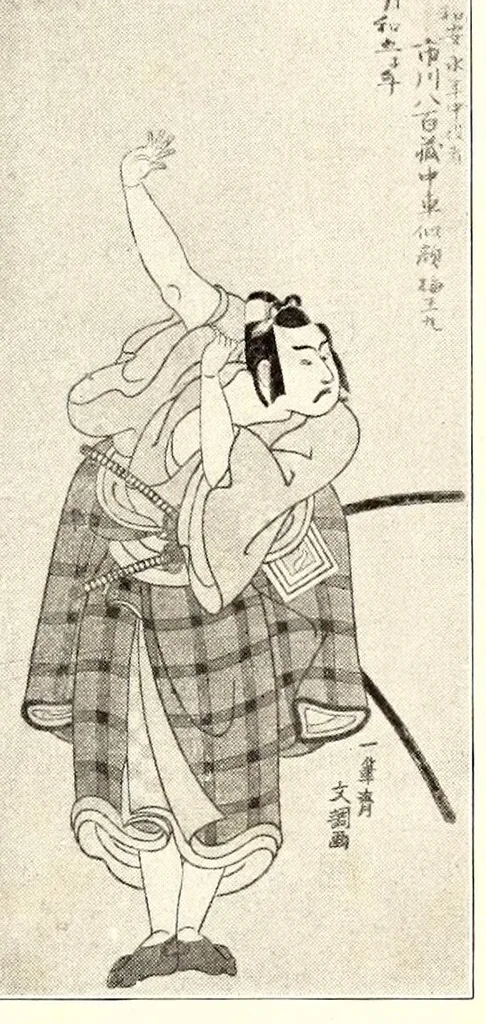 An illustration from Rare and valuable Japanese color prints : including the collection of Julio E. van Caneghem of Paris, 1921, leaf 27