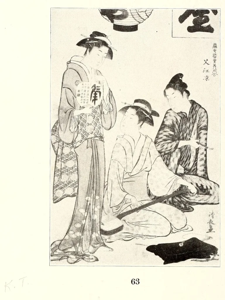 An illustration from Rare and valuable Japanese color prints : including the collection of Julio E. van Caneghem of Paris, 1921, leaf 46