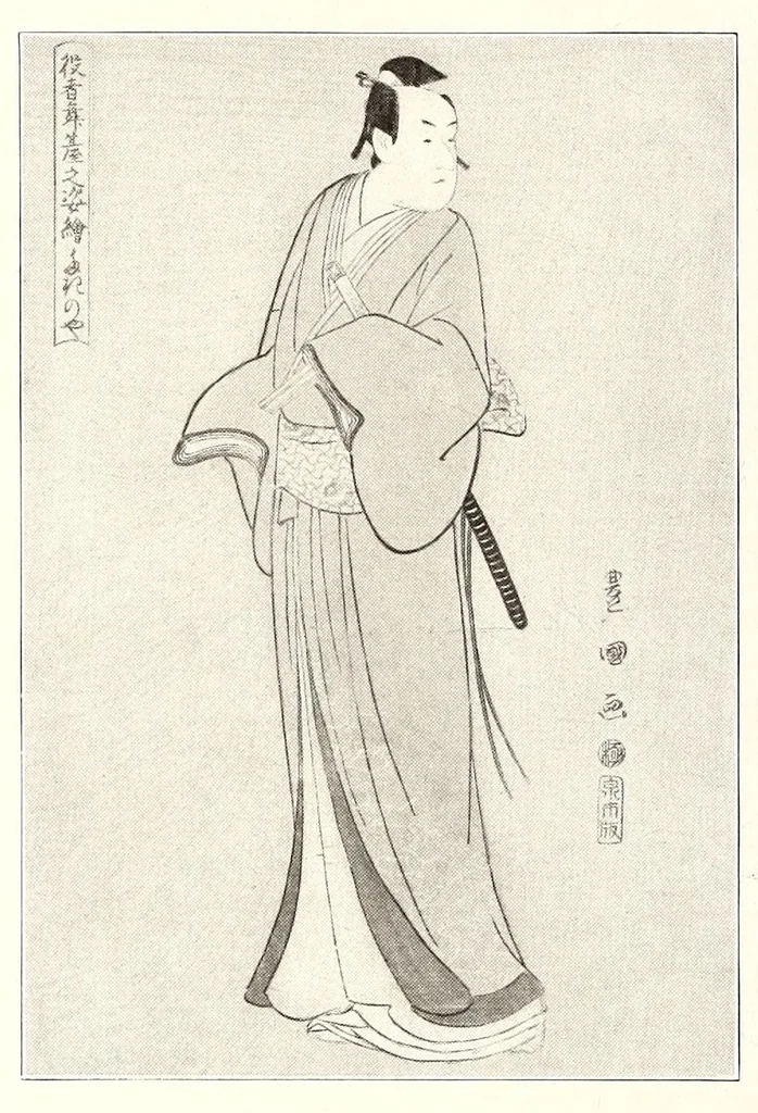 An illustration from Rare and valuable Japanese color prints : including the collection of Julio E. van Caneghem of Paris, 1921, leaf 56