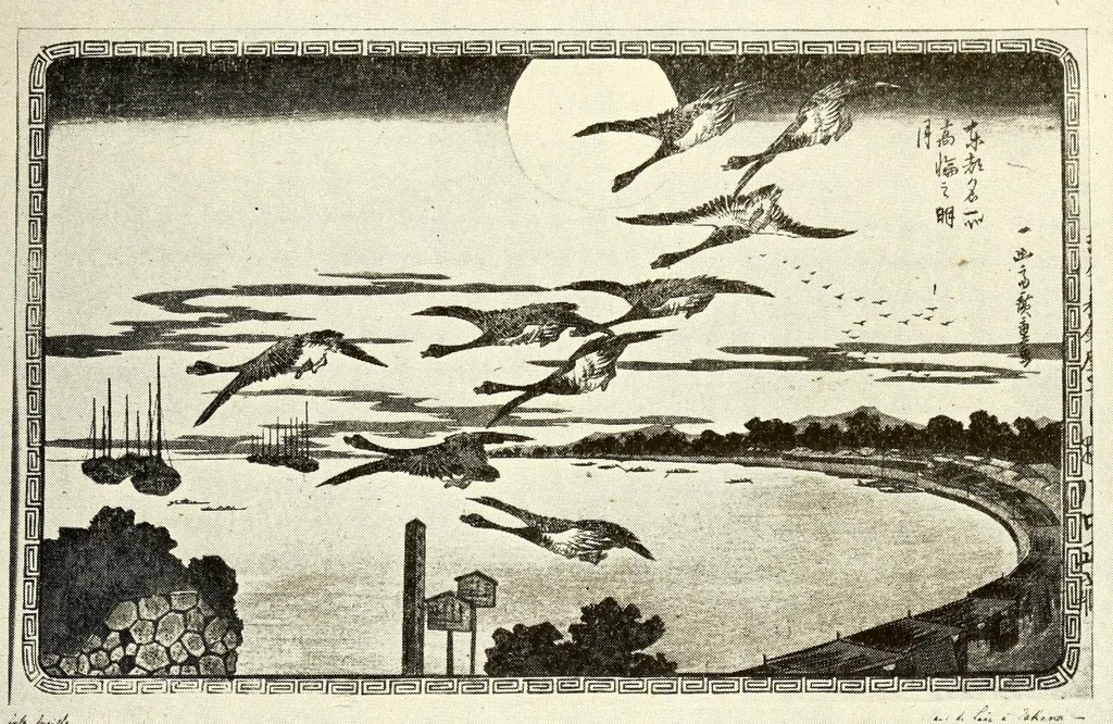 An illustration from Rare and valuable Japanese color prints : the noted collection formed by a distinguished French connoisseur of Paris, 1921, leaf 189