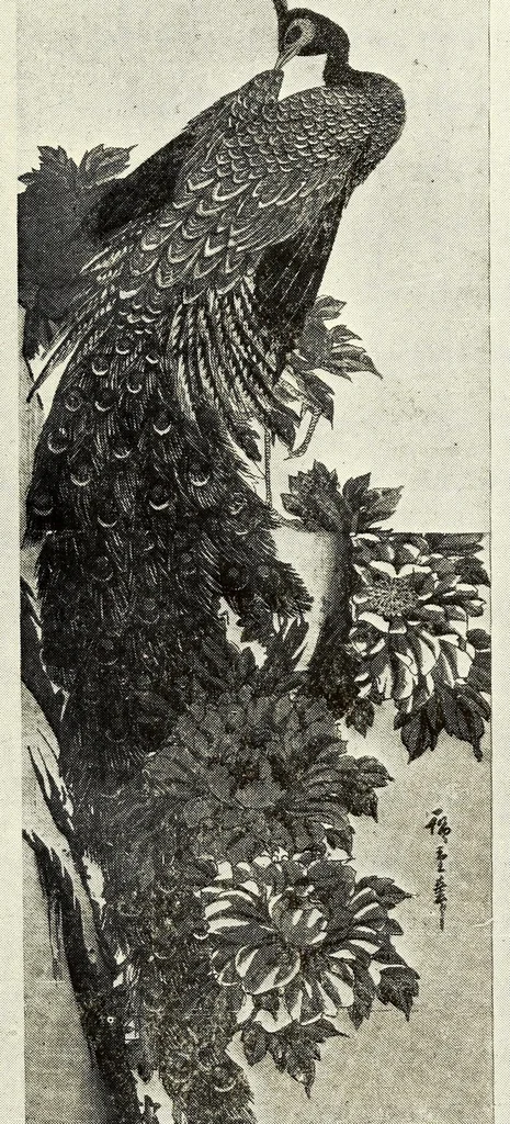 An illustration from Rare and valuable Japanese color prints : the noted collection formed by a distinguished French connoisseur of Paris, 1921, leaf 213