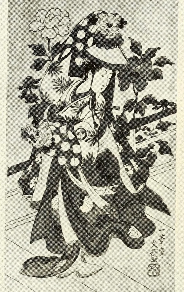 An illustration from Rare and valuable Japanese color prints : the noted collection formed by a distinguished French connoisseur of Paris, 1921, leaf 250