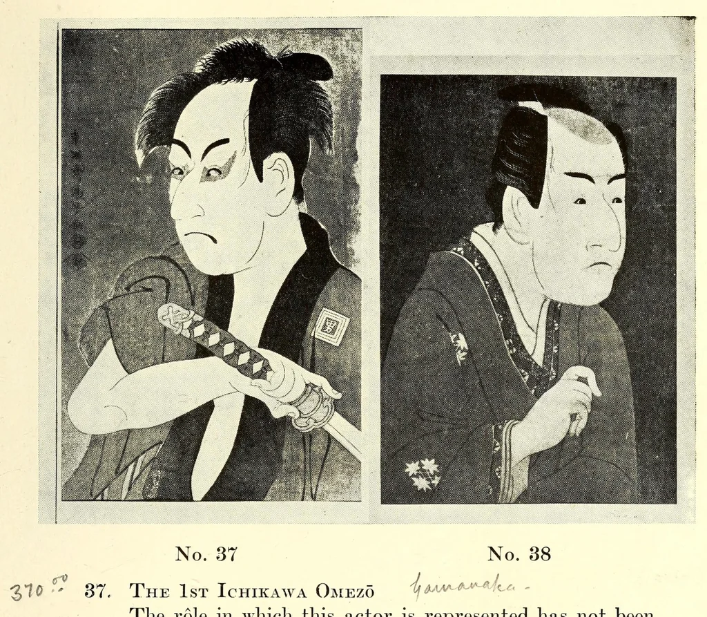 An illustration from Rare and valuable Japanese color prints : the noted collection formed by a distinguished French connoisseur of Paris, 1921, leaf 39