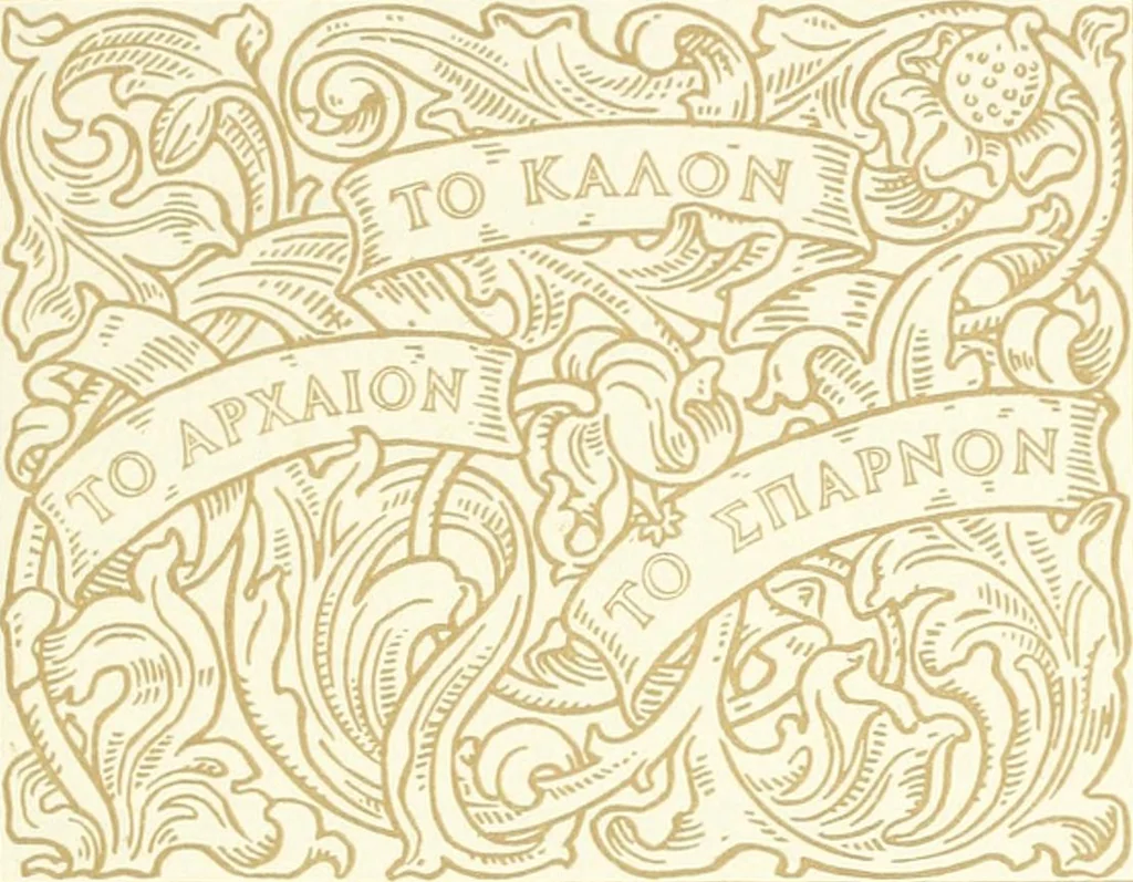 An illustration from Rariora; being notes of some of the printed books, manuscripts, historical documents, medals, engravings, pottery, etc., collected (1858-1900), 1902, leaf 8