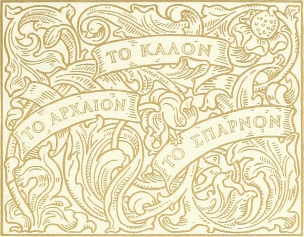 An illustration from Rariora; being notes of some of the printed books, manuscripts, historical documents, medals, engravings, pottery, etc., collected (1858-1900), 1902, leaf 6