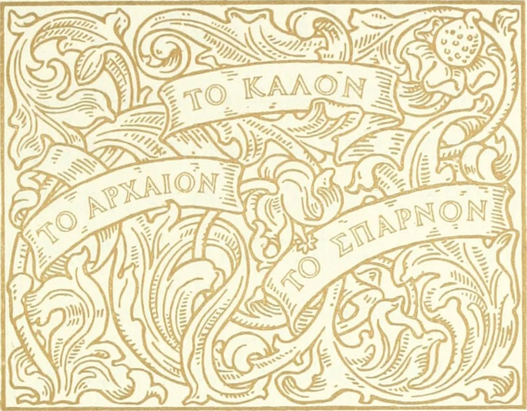 An illustration from Rariora; being notes of some of the printed books, manuscripts, historical documents, medals, engravings, pottery, etc., collected (1858-1900), 1902, leaf 8