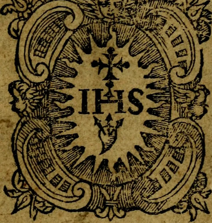 An illustration from Ratio atque institutio studiorum, 1586, leaf 4