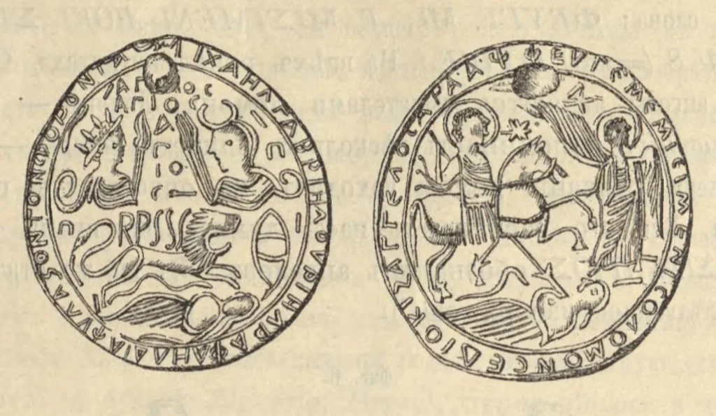An illustration from Novyj material' dlâ ob'âsneniâ amuletov nazyvaemyh zm'evikami, 1894, leaf 53