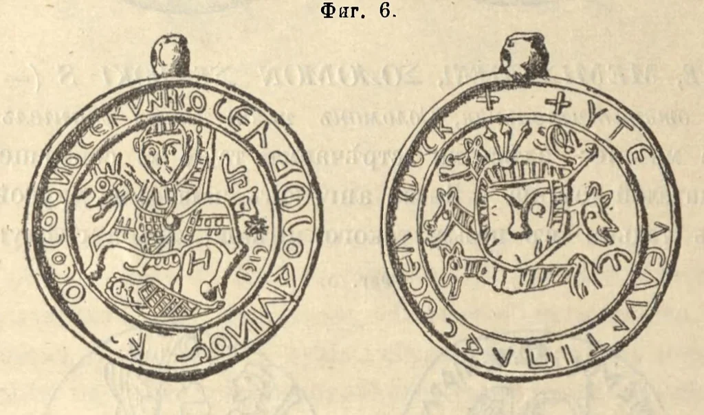 An illustration from Novyj material' dlâ ob'âsneniâ amuletov nazyvaemyh zm'evikami, 1894, leaf 54