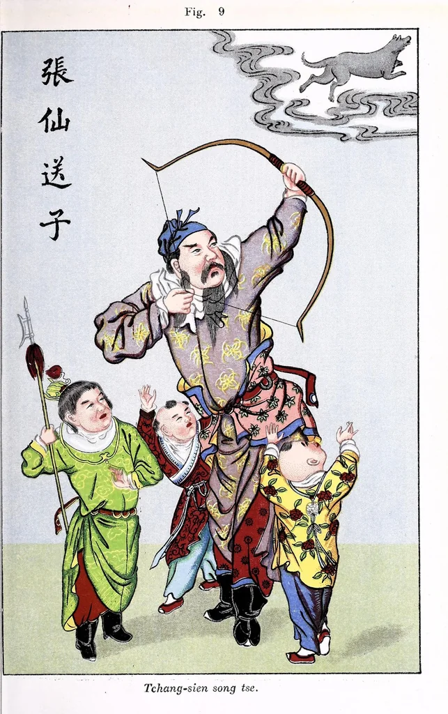 An illustration from Recherches sur les superstitions en Chine, 1911, leaf 53