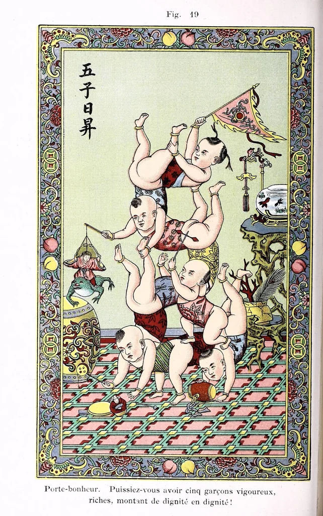 An illustration from Recherches sur les superstitions en Chine, 1911, leaf 86