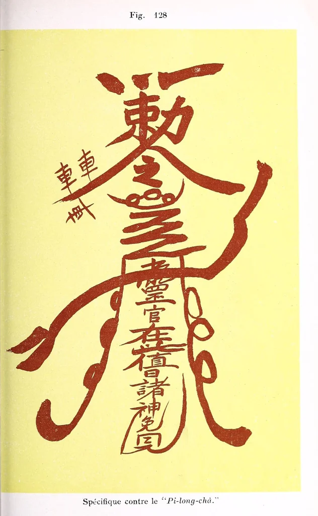 An illustration from Recherches sur les superstitions en Chine, 1911, leaf 175