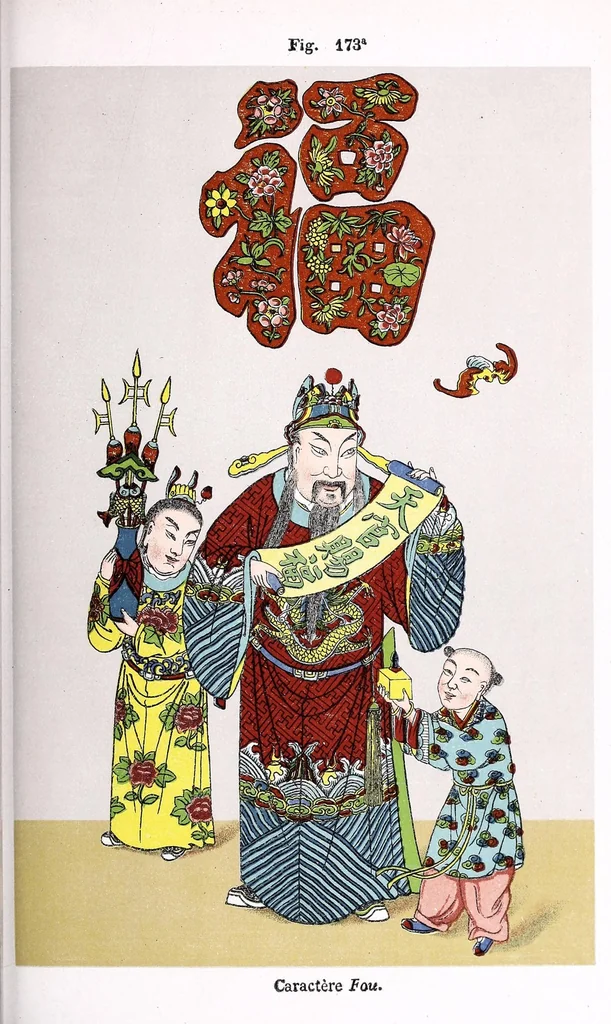 An illustration from Recherches sur les superstitions en Chine, 1911, leaf 145