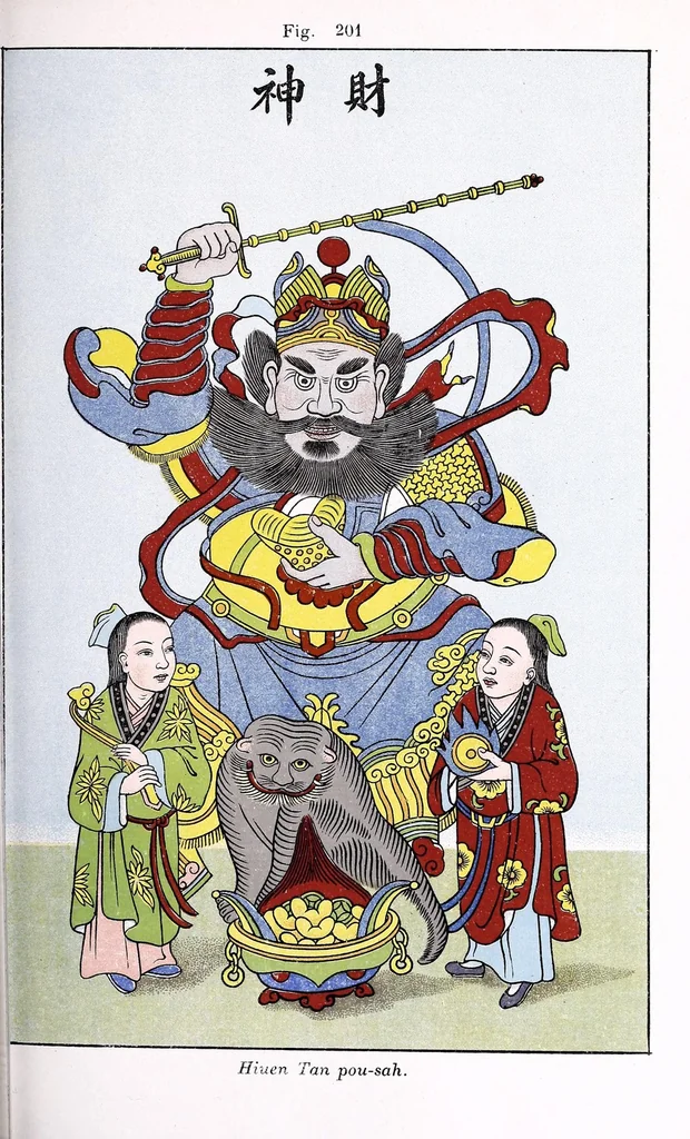 An illustration from Recherches sur les superstitions en Chine, 1911, leaf 155