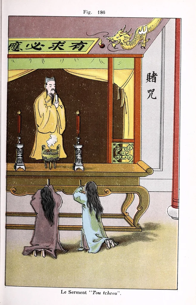 An illustration from Recherches sur les superstitions en Chine, 1911, leaf 39