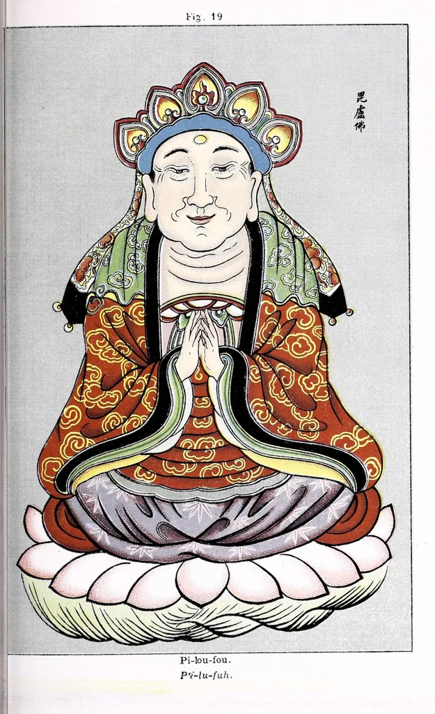 An illustration from Recherches sur les superstitions en Chine, 1911, leaf 143