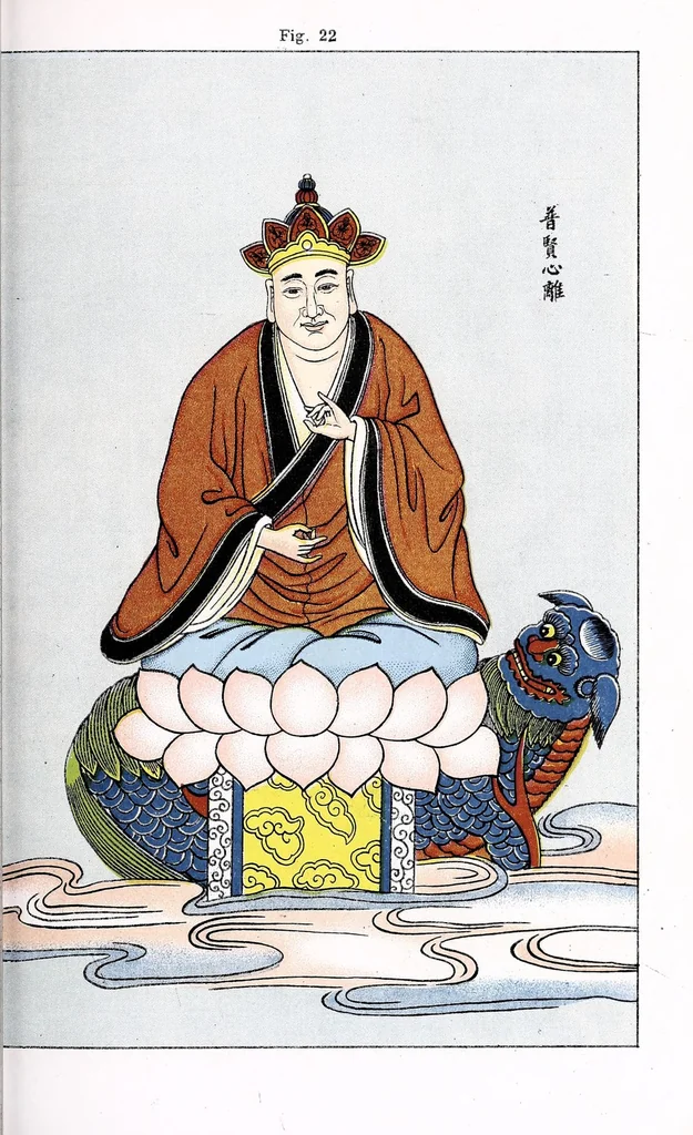 An illustration from Recherches sur les superstitions en Chine, 1911, leaf 153