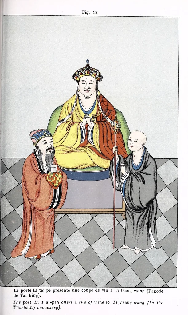 An illustration from Recherches sur les superstitions en Chine, 1911, leaf 265
